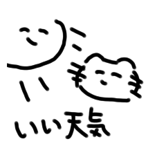 [LINEスタンプ] ゆるーいなまくびねこさん