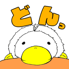 [LINEスタンプ] クワ様 2