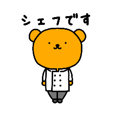 [LINEスタンプ] アルベアのスタンプ