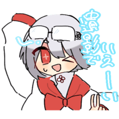 [LINEスタンプ] あいきゅーさぬスタンプ