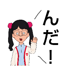 [LINEスタンプ] 『みやぎ』のプチほうげん5