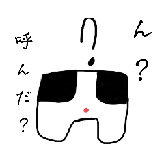 [LINEスタンプ] かまのすけの超手抜きスタンプ2弾