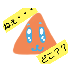 [LINEスタンプ] ねぇ・・のスタンプ