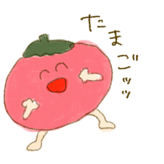 [LINEスタンプ] 夏のおともだちっ！