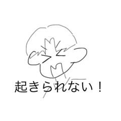 [LINEスタンプ] やぐっちゃん