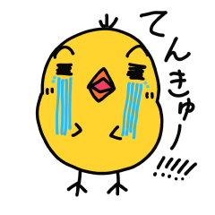 [LINEスタンプ] ぴらのピヨこ2