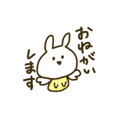 [LINEスタンプ] まるで天使なうさぎ