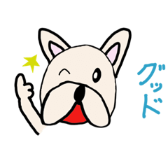 [LINEスタンプ] てんちゃんのはんこ その2