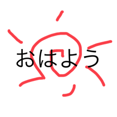 [LINEスタンプ] ライスライズオムライスイライザinスライム