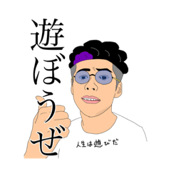 [LINEスタンプ] タクボくん2