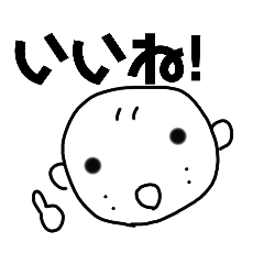 [LINEスタンプ] たろーくん（赤ちゃん）挨拶