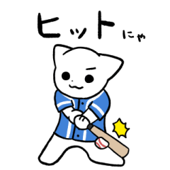 [LINEスタンプ] 野球猫スタンプ(水色チーム 2)