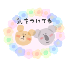 [LINEスタンプ] くまこあら①