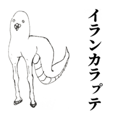 [LINEスタンプ] シナモンちゃん・新