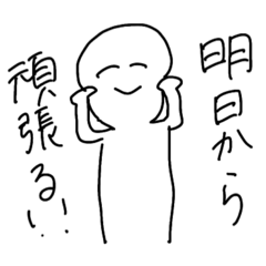 [LINEスタンプ] 少々ネタ切れ中