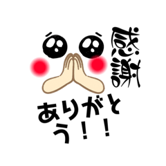 [LINEスタンプ] スタンプメーカーで作りましたよ！