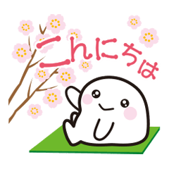 [LINEスタンプ] ちっちゃい大福 ふくちゃん3 季節の挨拶状