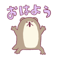 [LINEスタンプ] かわうそのたぁ坊【日常編】