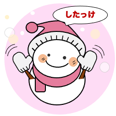 [LINEスタンプ] 可愛い雪だるまちゃんの北海道弁ごあいさつ