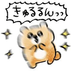 [LINEスタンプ] シンプル きゅるるん クマ 日常会話