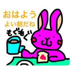 [LINEスタンプ] 派手ぴんくウサギのスタンプ