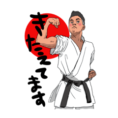 [LINEスタンプ] 空手OSS   3