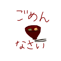 [LINEスタンプ] 用意周到なスタンプ