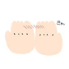 [LINEスタンプ] おててのすたんぷ✋