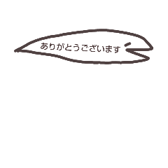 [LINEスタンプ] 表情のある吹き出し