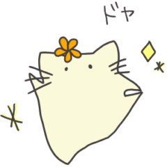 [LINEスタンプ] もふこがいっぱい2