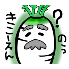 [LINEスタンプ] お、野菜シリーズ1