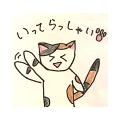 [LINEスタンプ] ゆるいみーこのスタンプ4