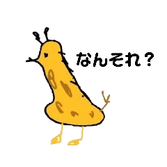 [LINEスタンプ] 伝言ゲームで描いたイラスト