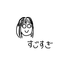 [LINEスタンプ] 白黒ちゃんの口癖スタンプ