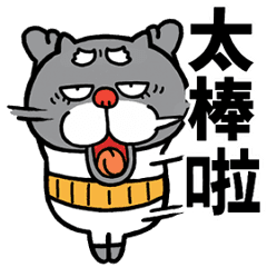 [LINEスタンプ] 動く☆黒猫おじいちゃん【台湾】再販の画像（メイン）