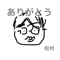 [LINEスタンプ] 我らの先生大集合