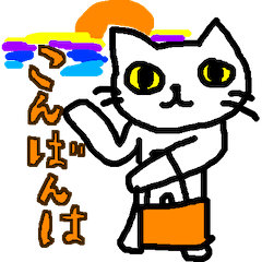 [LINEスタンプ] 白猫のまいにち