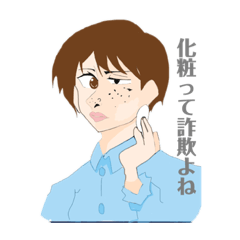 [LINEスタンプ] 使える時が来るかも！スタンプ