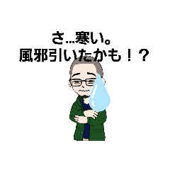 [LINEスタンプ] 真壁の日記その3