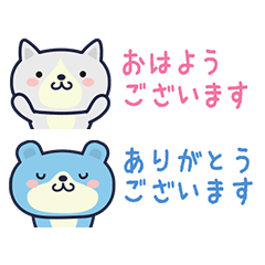 [LINEスタンプ] まるっこあにまるの省スペーススタンプ