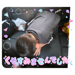 [LINEスタンプ] みぃくん3