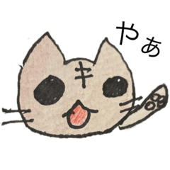 [LINEスタンプ] ねこちゃんスタンプ_aoi