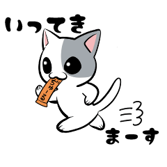 [LINEスタンプ] にゃんこのあれば便利スタンプ