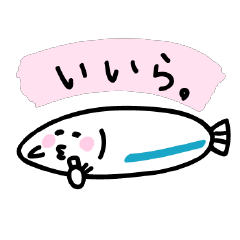 [LINEスタンプ] 駿河湾のしらすスタンプ 静岡県 東部方言