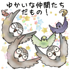 [LINEスタンプ] ムクドリと仲間たちのゆるっと心遣い