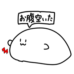 [LINEスタンプ] しろもちだらけのもちもちスタンプ