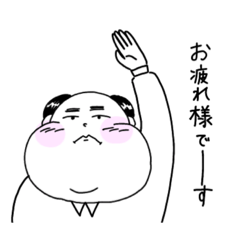 [LINEスタンプ] ほっぺたおじさん