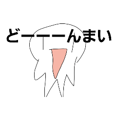 [LINEスタンプ] こびびと。