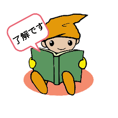 [LINEスタンプ] 本好き小人