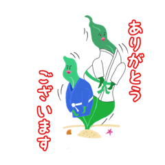 [LINEスタンプ] ★ゆるかわ★JUDOベジタブル's 2